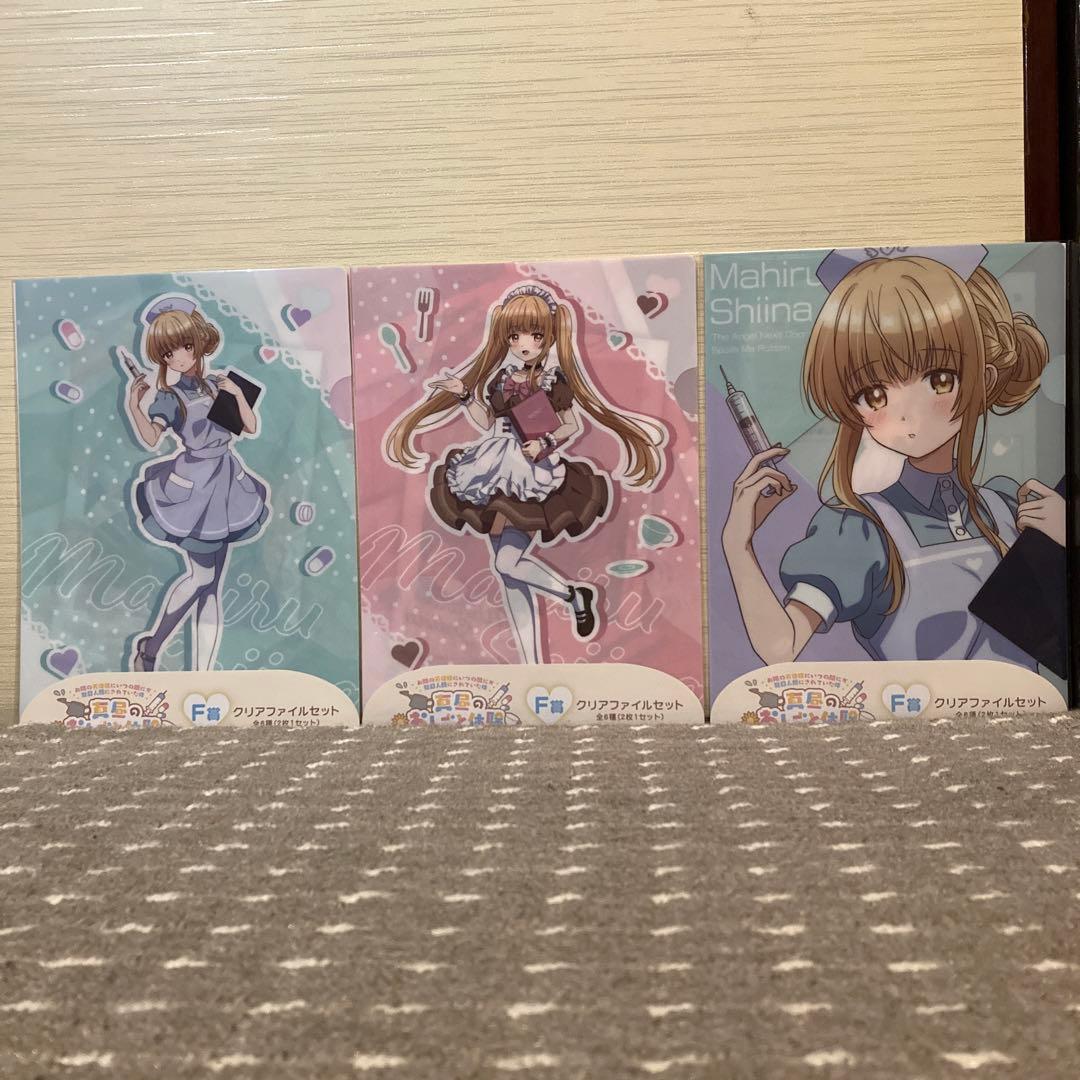 【お隣の天使様】真昼のおしごと体験 タイトーくじ A LH D Fセット