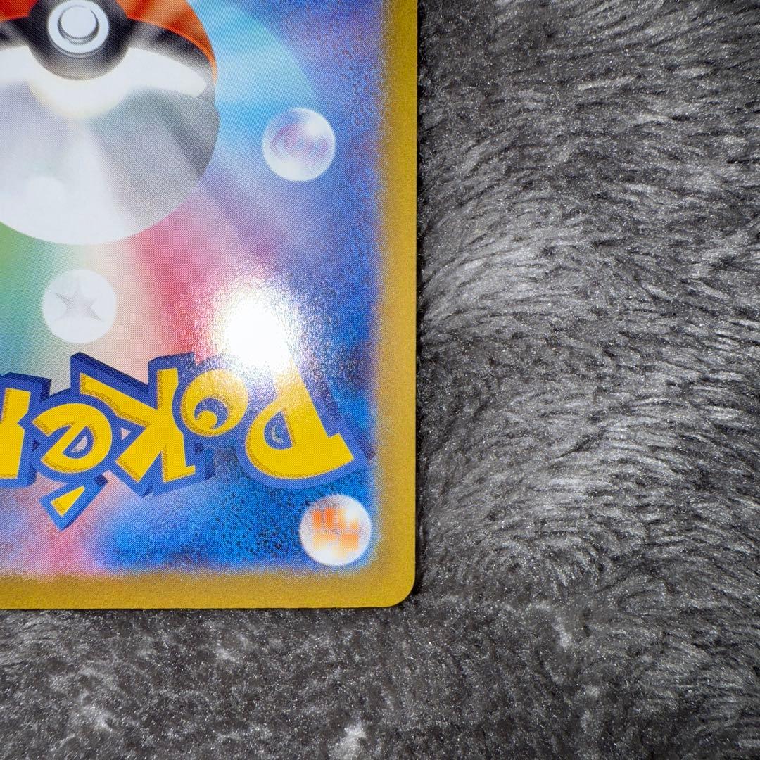 即日発送☆ポケモンカード メガリザードンx ex sar ②