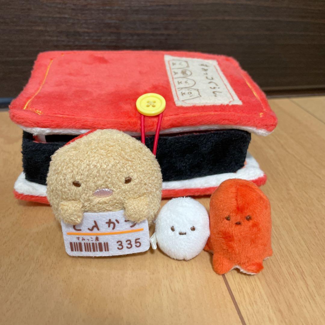 美品　すみっコぐらし　図鑑ぬいぐるみ　お弁当　おべんとうに入りたい　ロフト限定