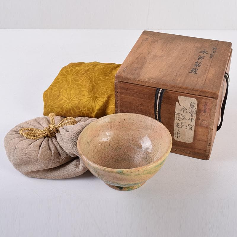 桂又三郎極め　伊賀焼　古伊賀　藤堂伊賀　初代　岡本定八作　水呑茶碗　VR8895