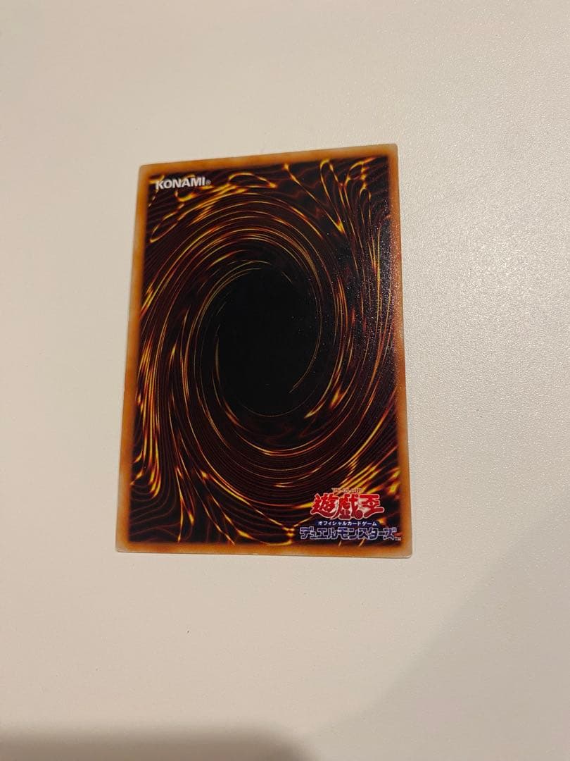 美品　青眼の白龍 初期 ウルトラレア 遊戯王