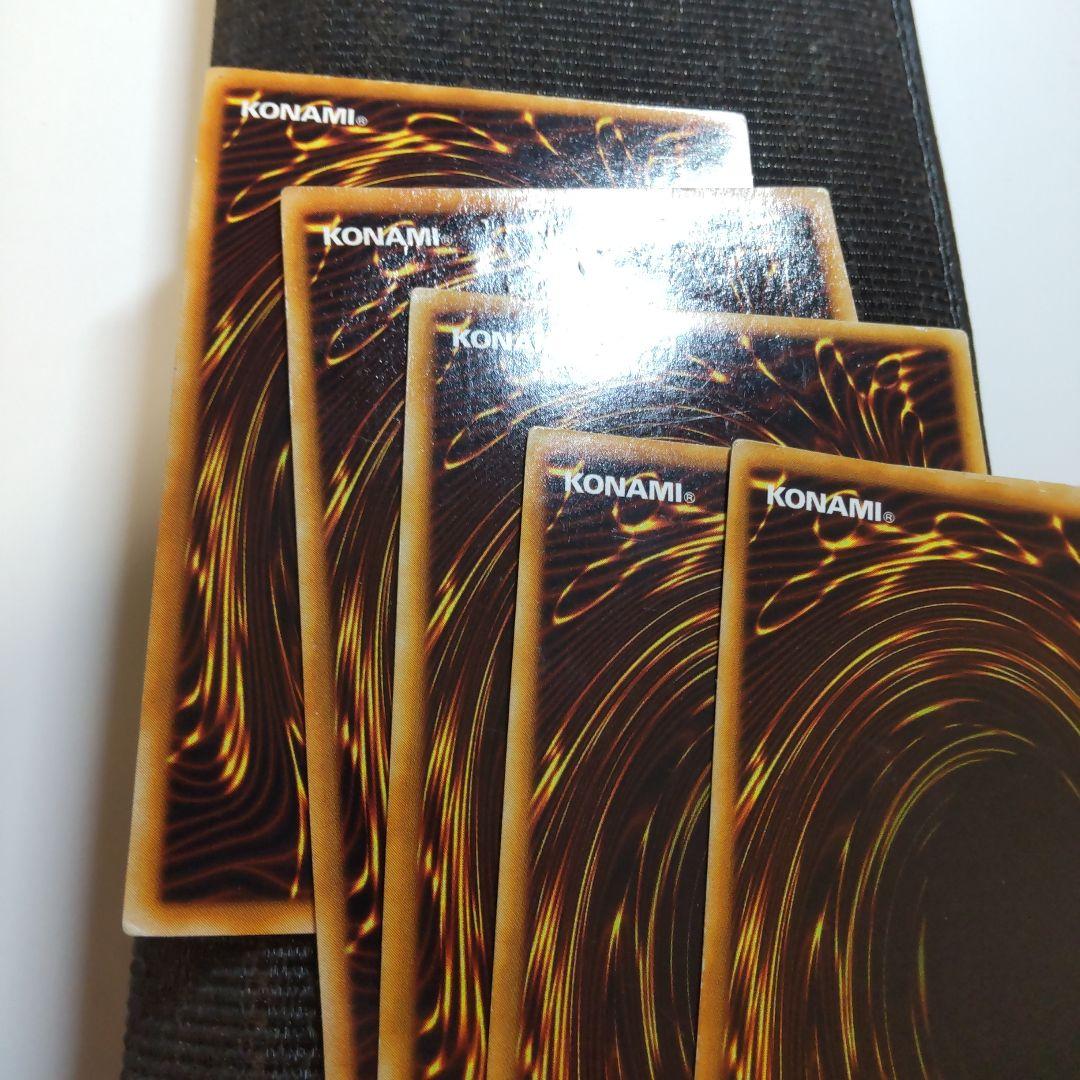 遊戯王　死のデッキ破壊ウイルス　初期　ウルトラ　15枚　まとめ売り