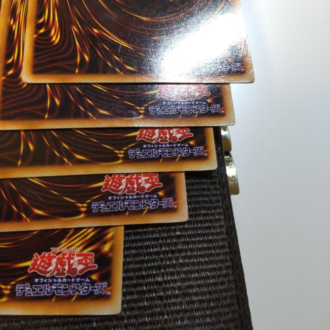 遊戯王　死のデッキ破壊ウイルス　初期　ウルトラ　15枚　まとめ売り