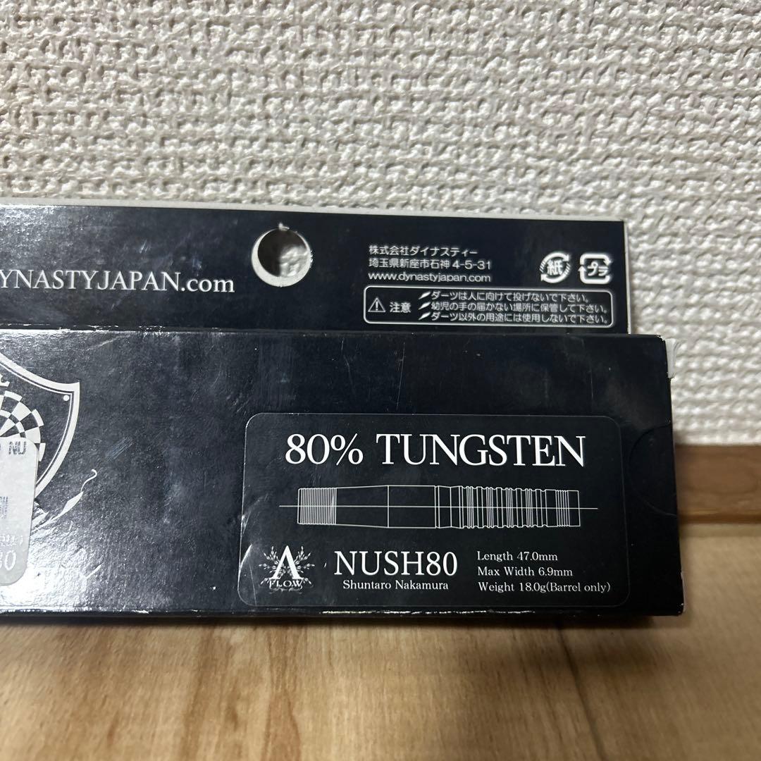 ダーツライブホーム+ダーツセット