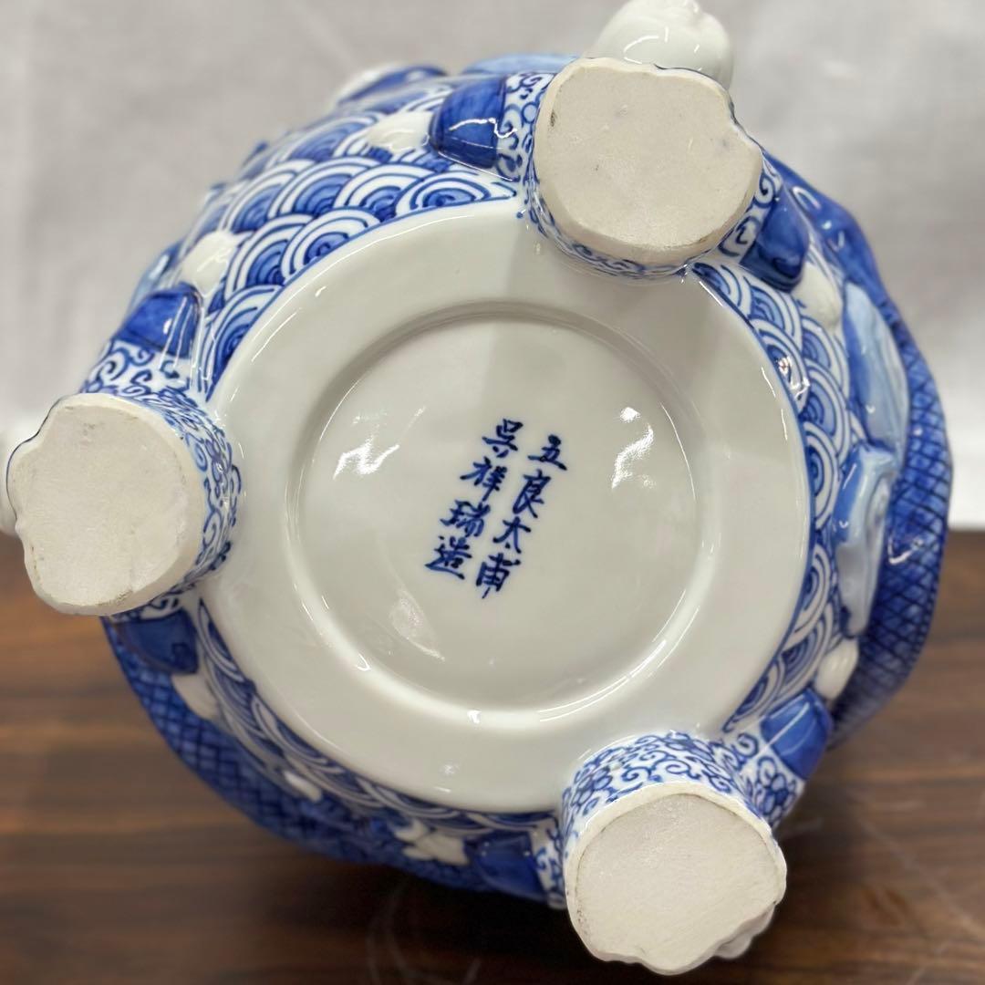 【希少】五良大甫呉祥瑞造の香炉