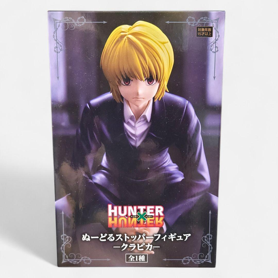HUNTER×HUNTER ぬーどるストッパーフィギュア フェイタン クラピカ