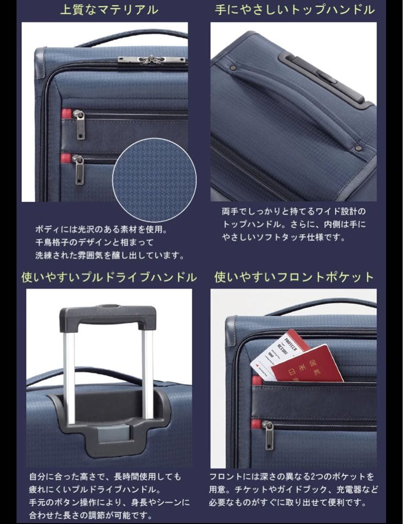 【美品】プロテカPROTECA キャリーケース フィーナST FeenaST