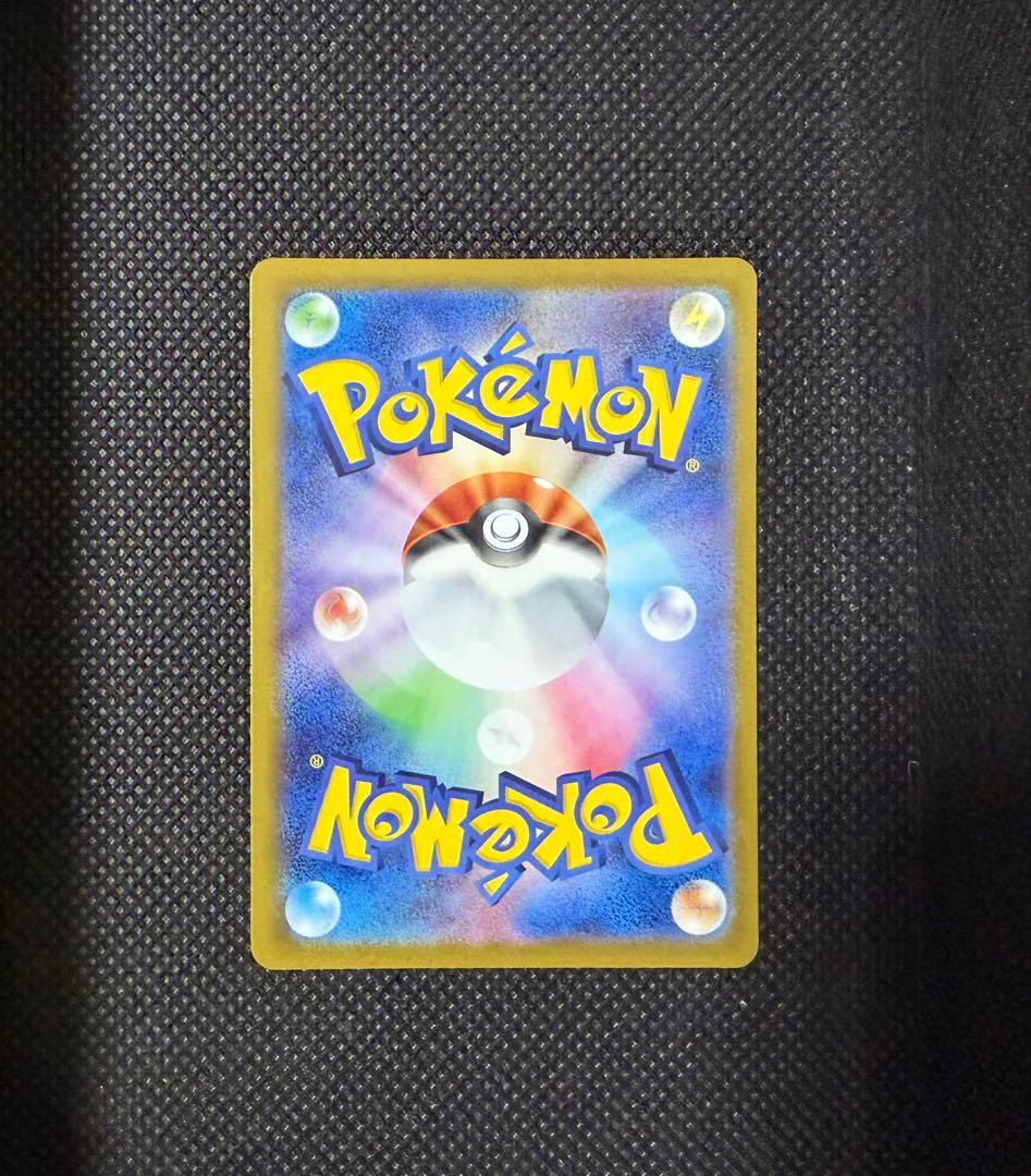 ポケモンカードゲーム イーブイ AR スタートデッキ100 mc 755/742