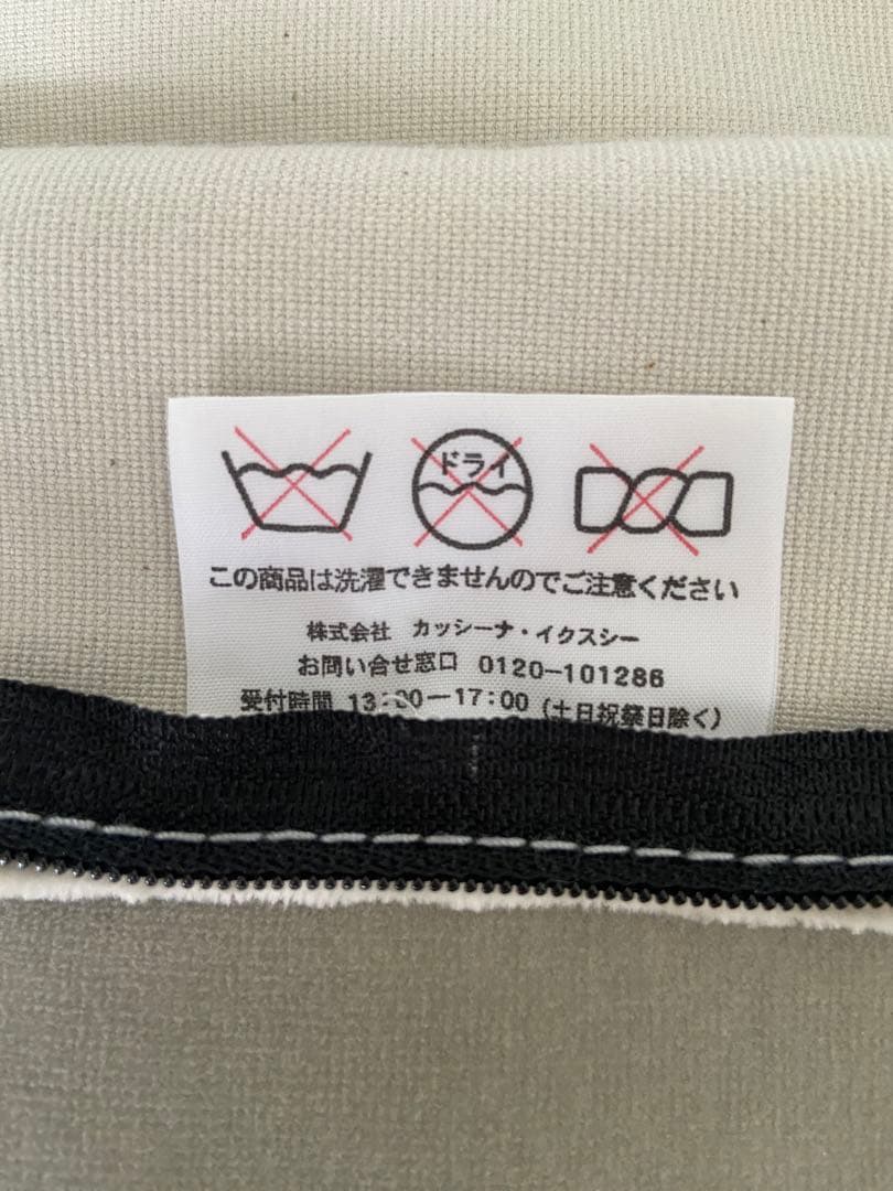 【美品】Cassina カッシーナ クッションカバー45cm×45cm