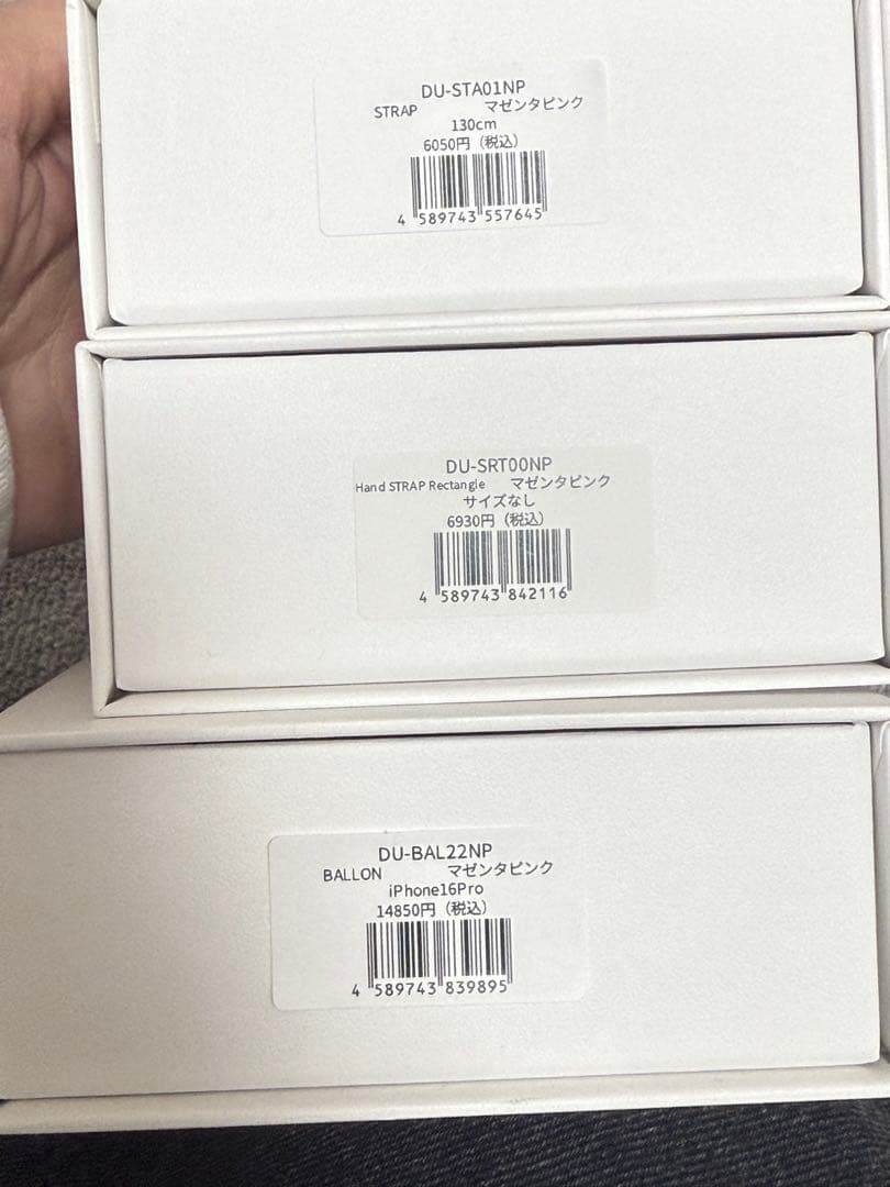 DEMIU（デミュウ) BALLON iPhoneケース iPhone16pro