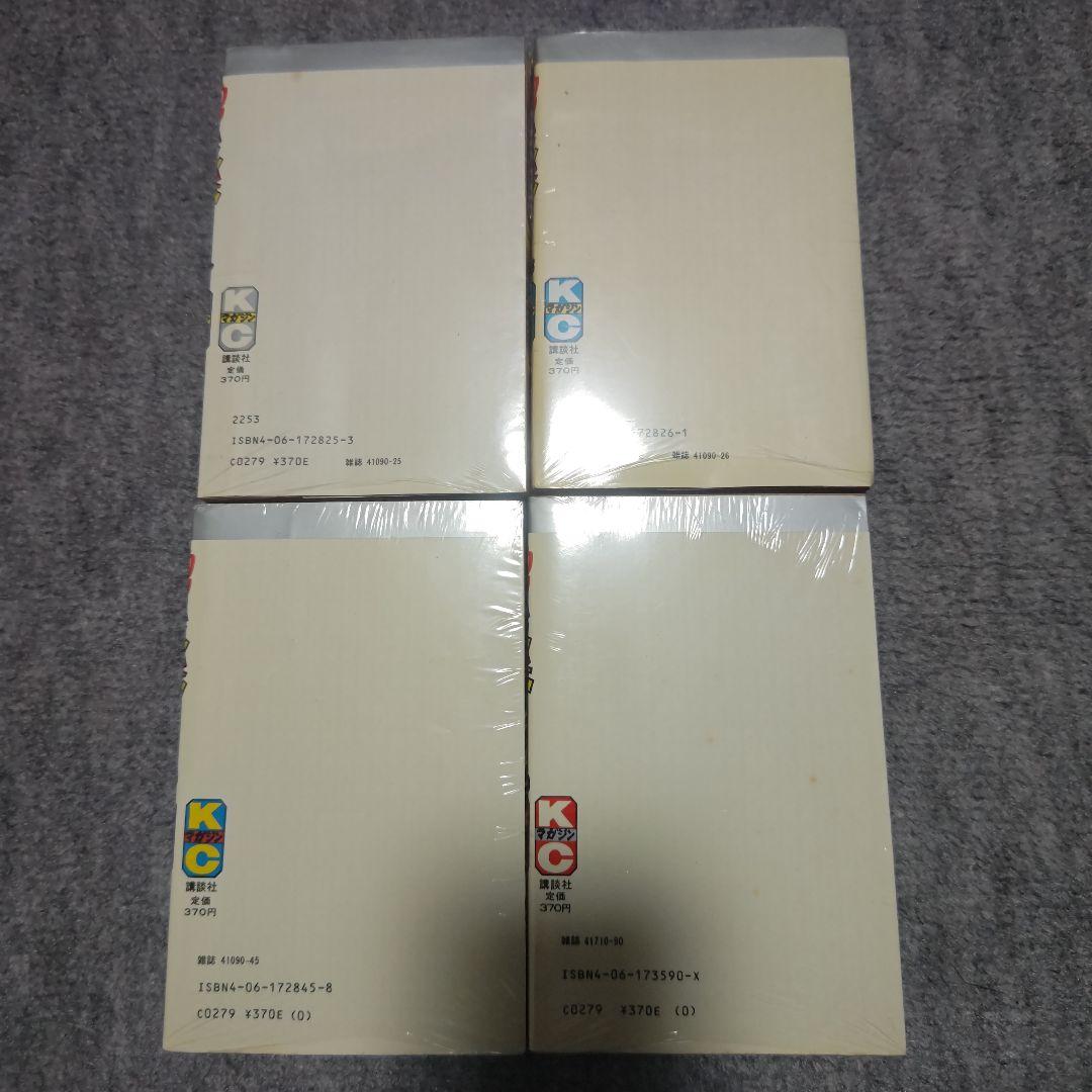 釣りキチ三平 57巻〜65巻 セット