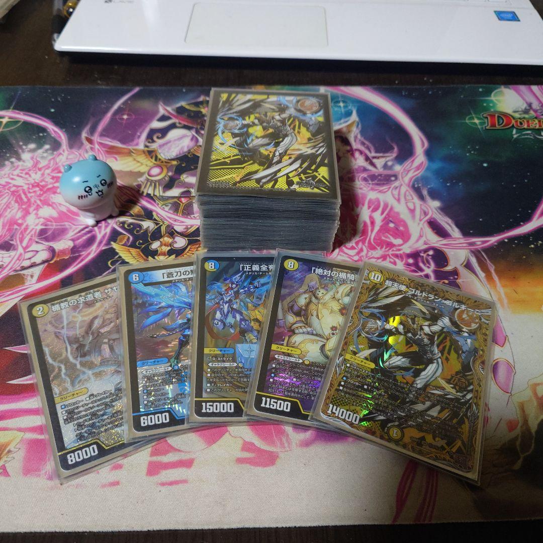 【大特価！！】青白ギャラクシールド デッキ フェアリーchリスト