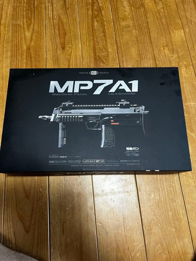 東京マルイ　MP7A1 電動