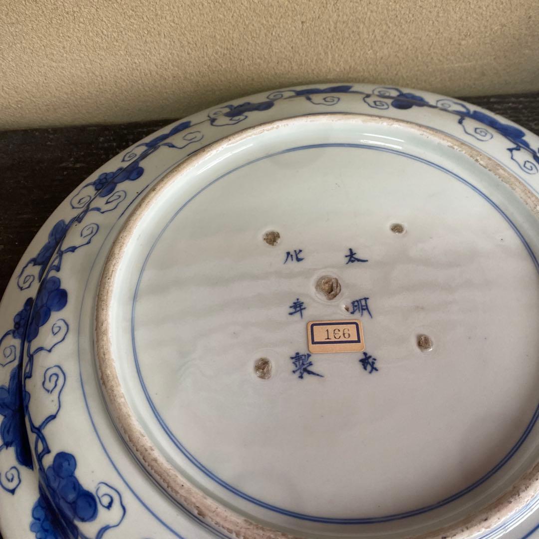 古伊万里酒呑童子図大皿