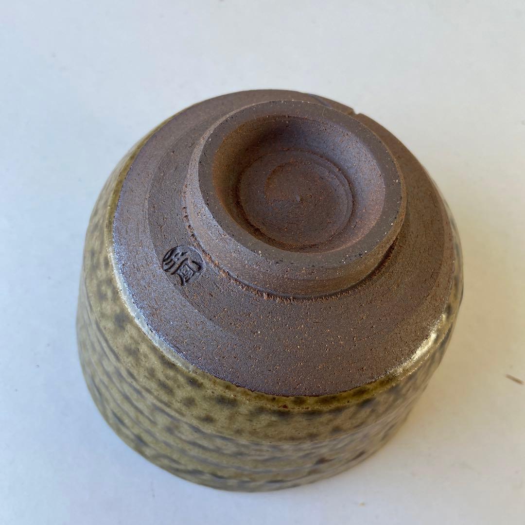 茶碗　平安玉峯　熠変織部　勅題緑　玉凰　共箱共布