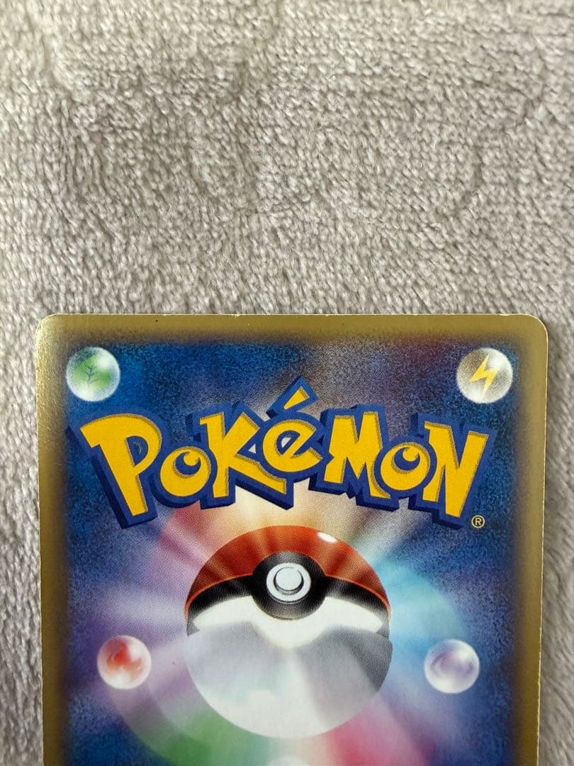 ギャラドス eカードHP90 水タイプ ポケモンカード