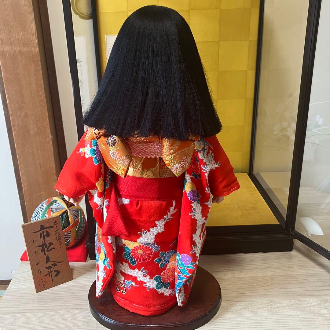 美品　伝統工芸品　市松人形　日本人形　小出松寿作　ガラスケース付き