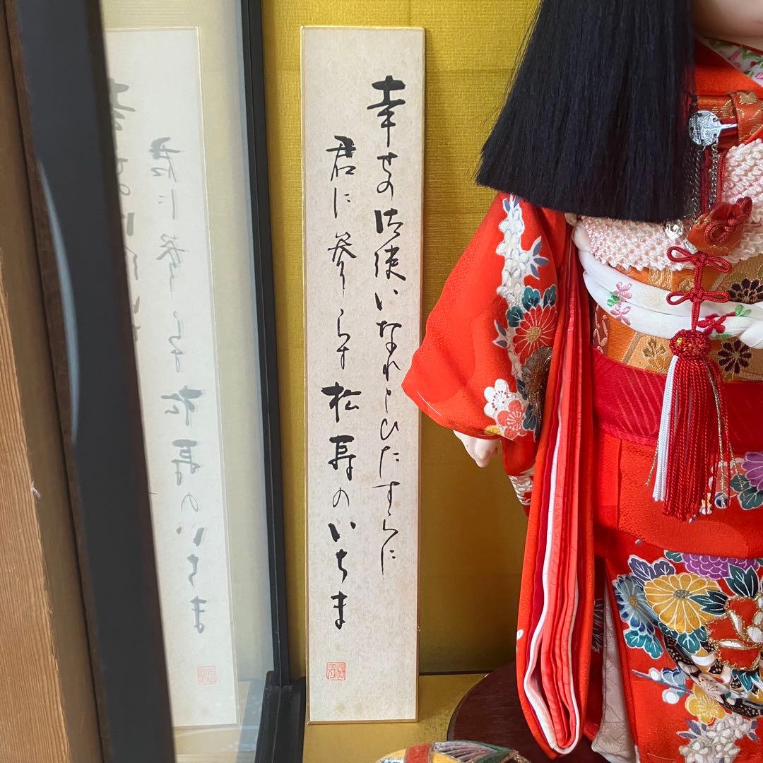 美品　伝統工芸品　市松人形　日本人形　小出松寿作　ガラスケース付き
