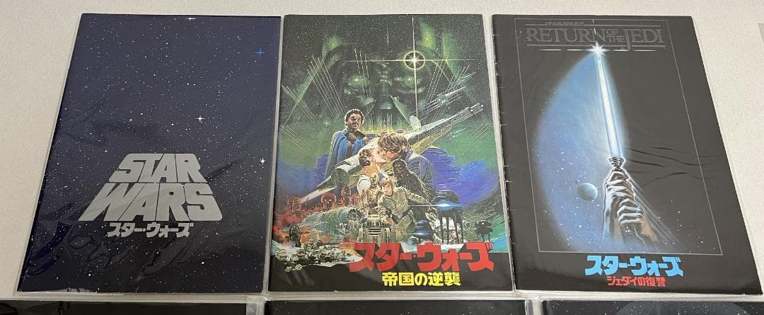 スターウォーズ　パンフレットまとめ　スターウォーズセレブレーション含む