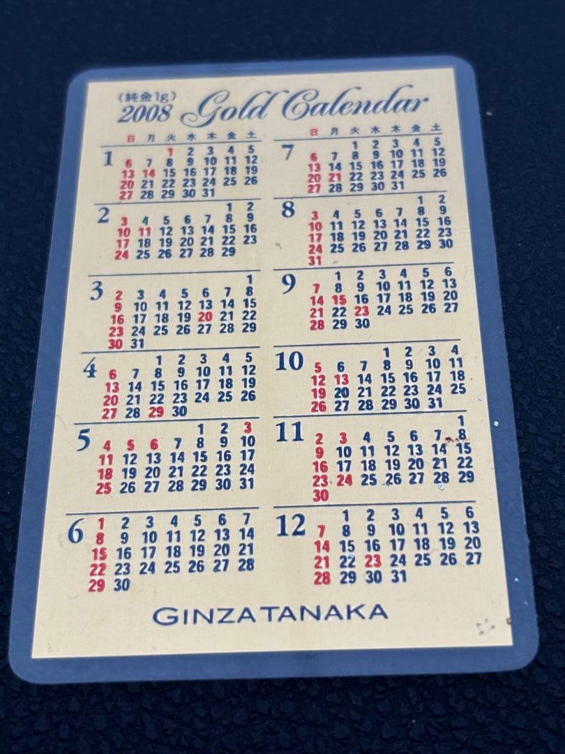 k*読様 田中貴金属 カレンダー GINZA TANAKA 純金カレンダー 20