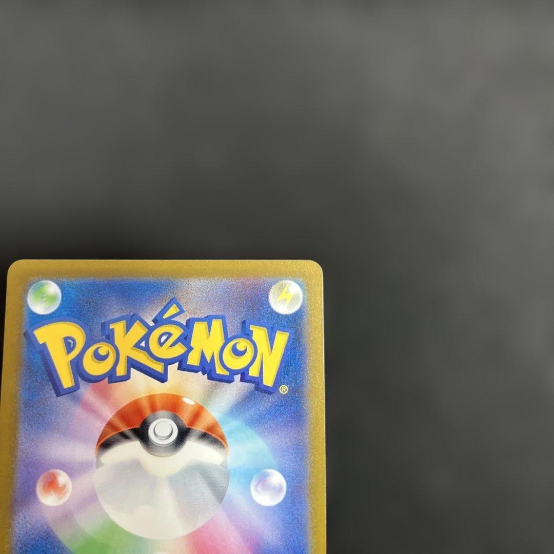 ミュウツーVSTAR SAR ロケット団のミュウツーex SAR ※横線あり