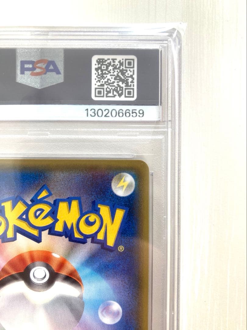 【PSA10】サナ THE BEST OF XY 185/171 ポケモンカード