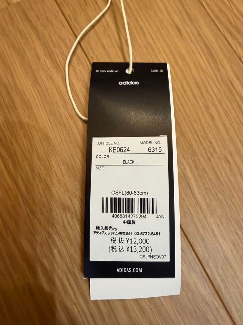 everyone×adidas ブラックキャップ　Lサイズ