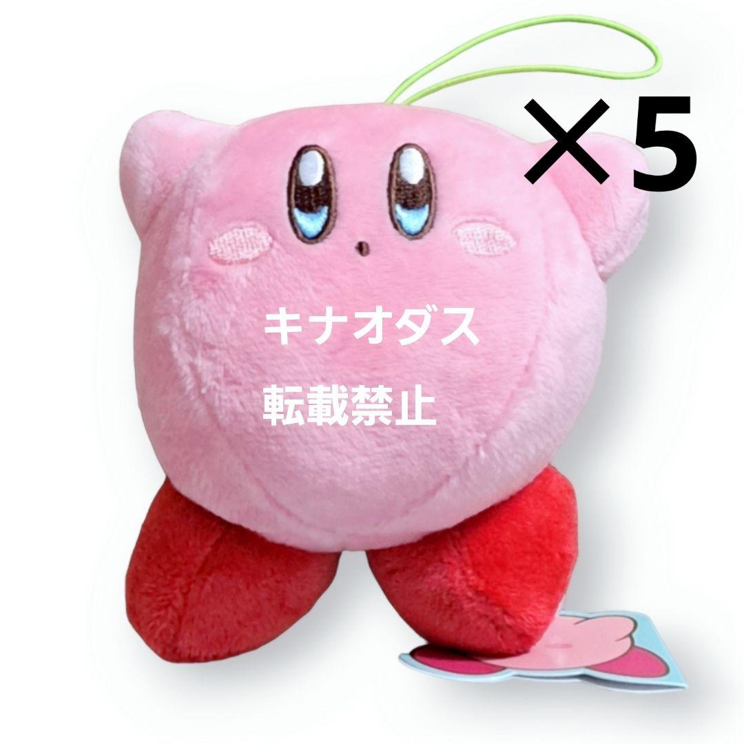 星のカービィ マスコット3　50点セット まとめ売り