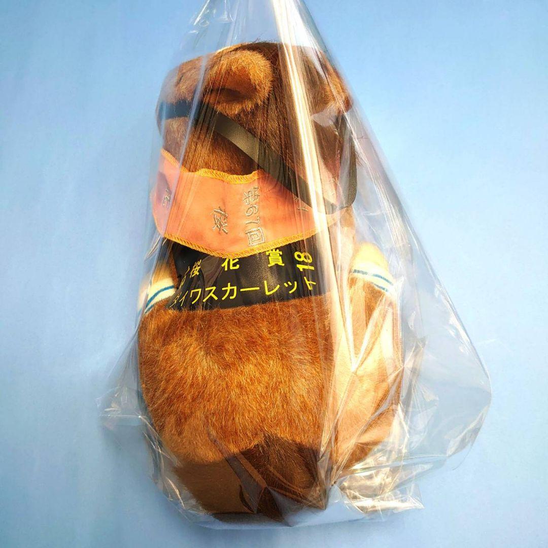 【稀少】ダイワスカーレット ぬいぐるみ ウマ娘アイドルホース競馬 馬AVANTI