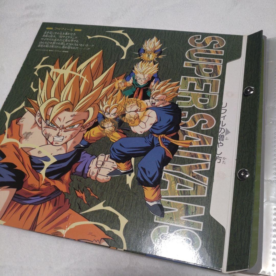 希少　ドラゴンボールZ　カードダス　てれびでんわ　バンプレカード　カードアルバム