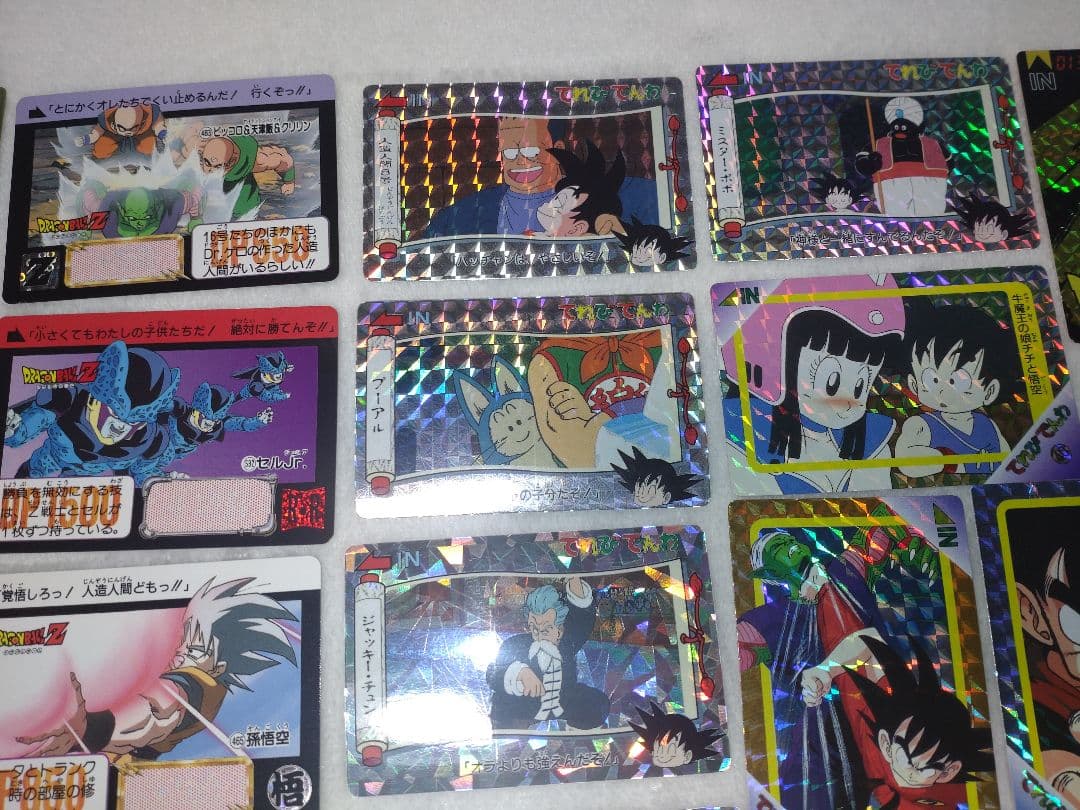 希少　ドラゴンボールZ　カードダス　てれびでんわ　バンプレカード　カードアルバム