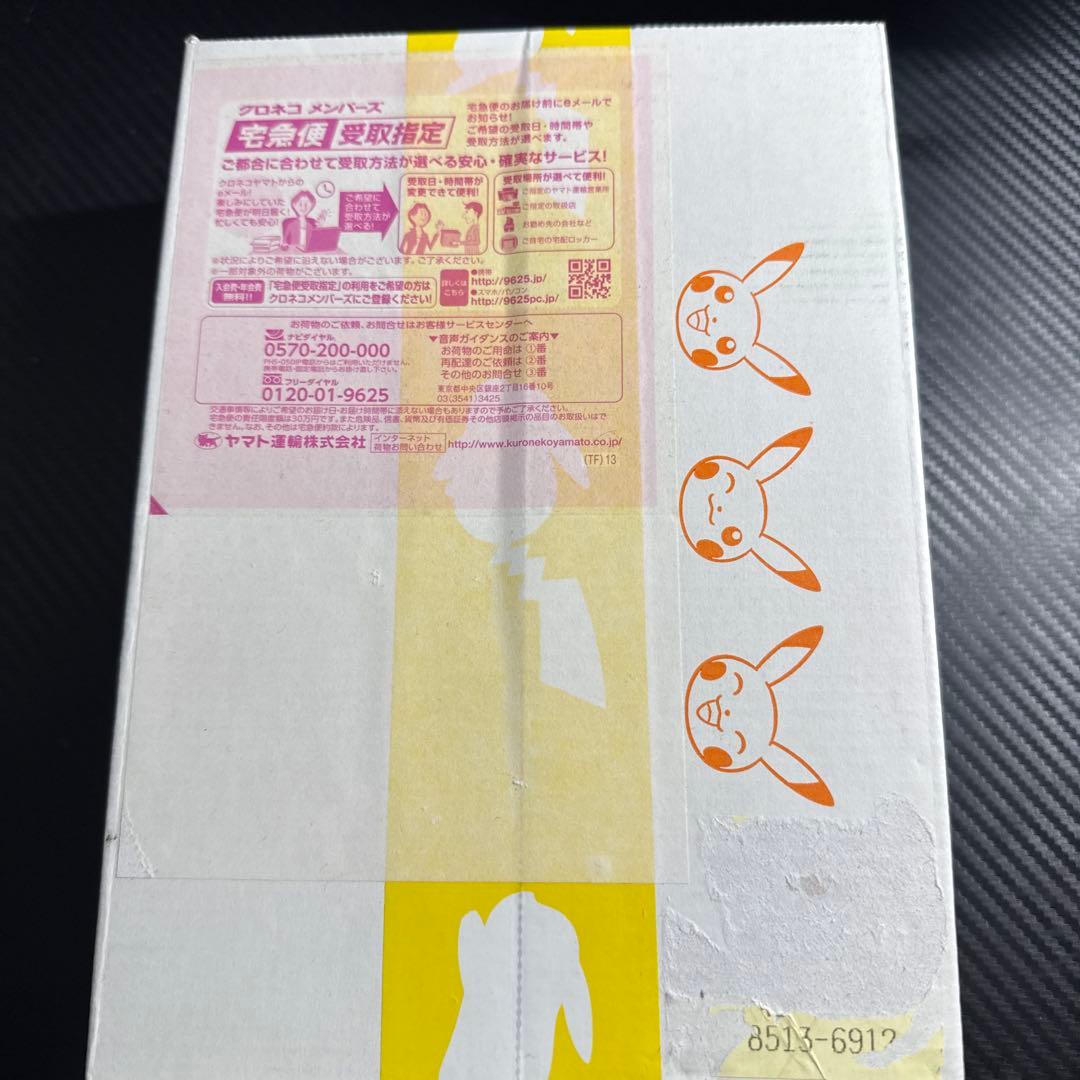 ポケカ25thANNIVERSARY COLLECTION BOXプロモセット