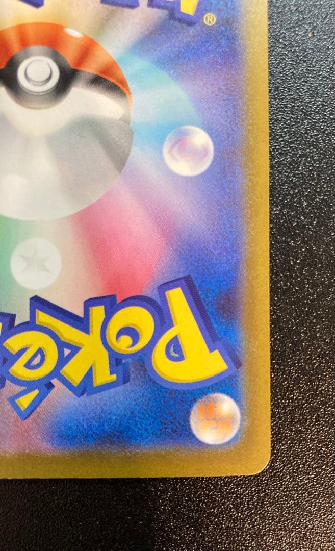 ミュウツーex sar メガドリームex