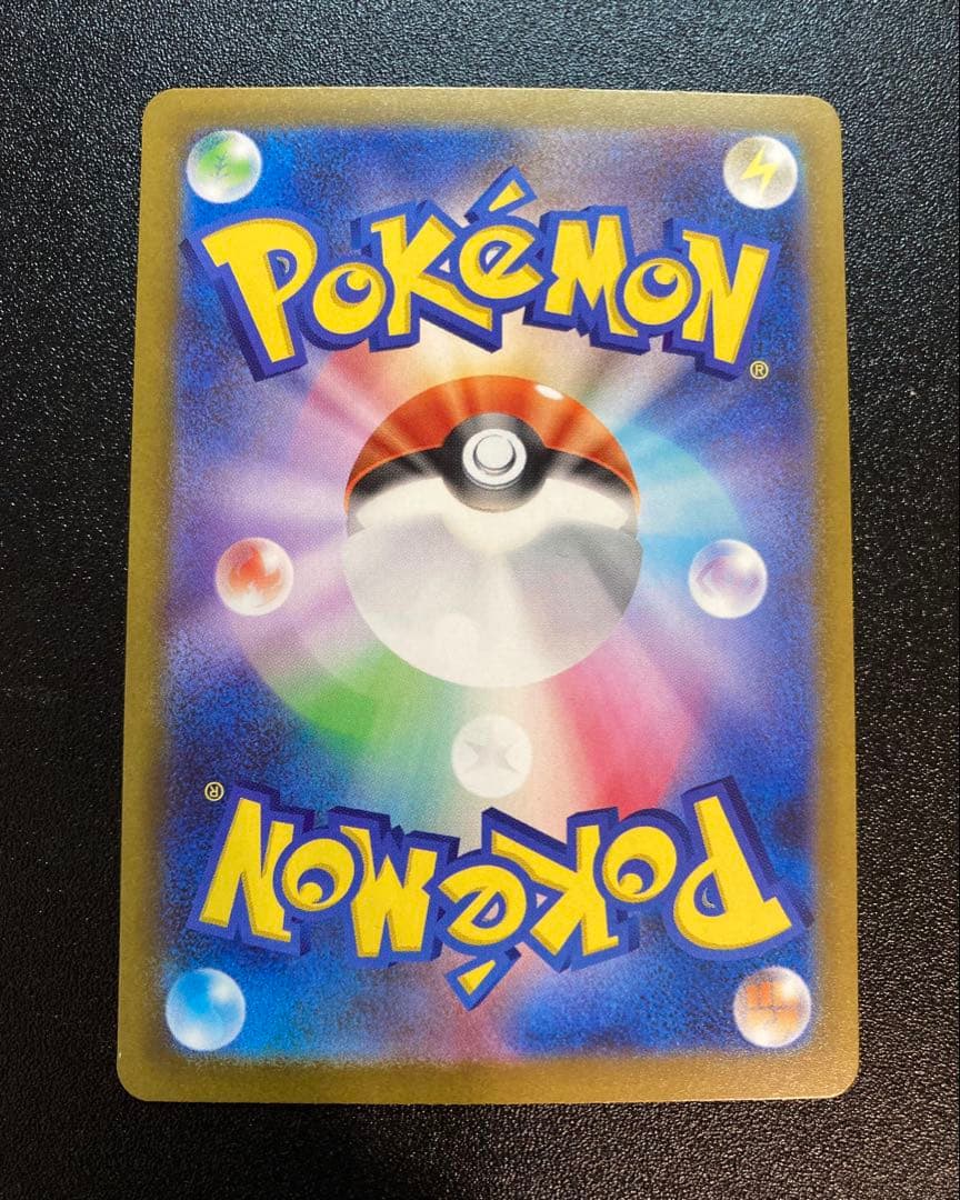 ミュウツーex sar メガドリームex