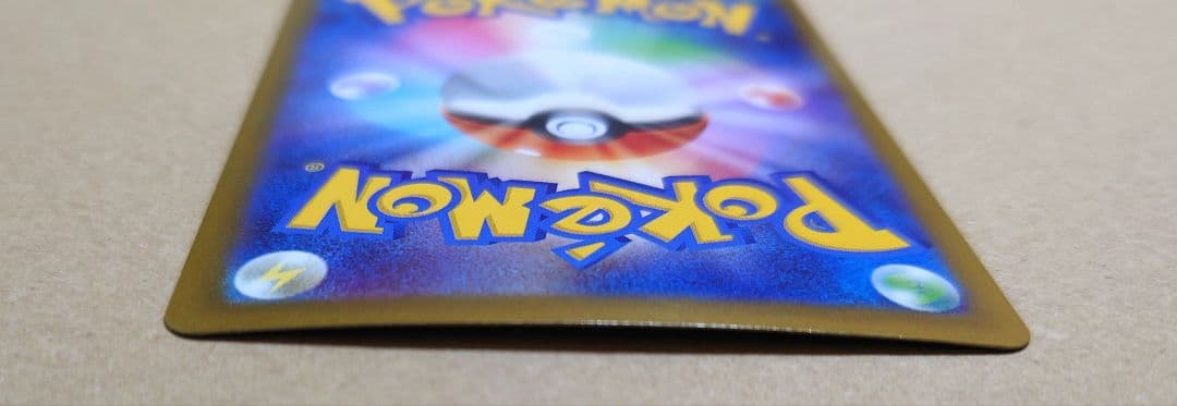 佐*之様 メガリザードンX ex SAR ポケカ