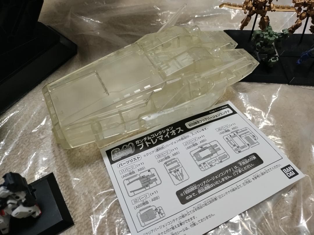 1/400 ガンダムコレクション プトレマイオス 初回特典付 組立済