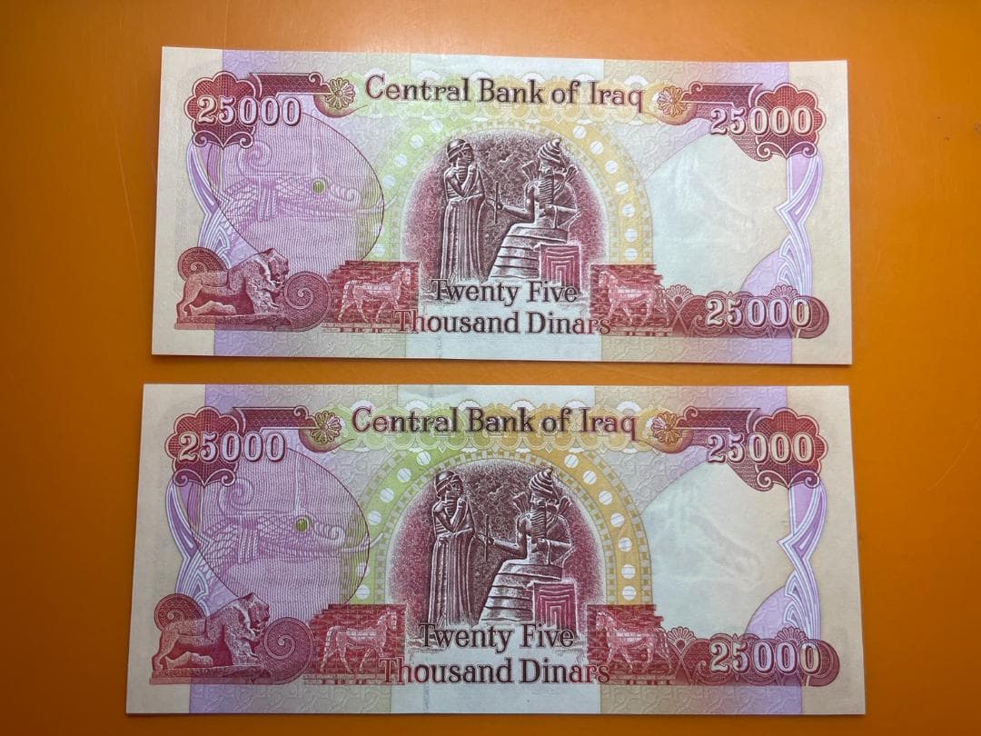 ★新券★ イラクディナール25000 1枚 A010
