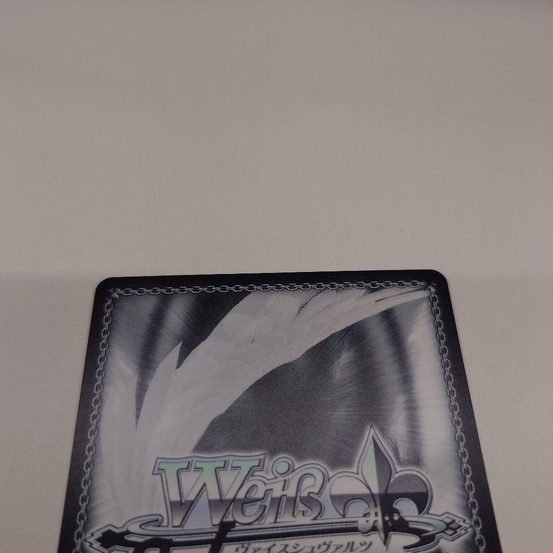 ヴァイスシュヴァルツ “夏の思い出” しろは　新SP