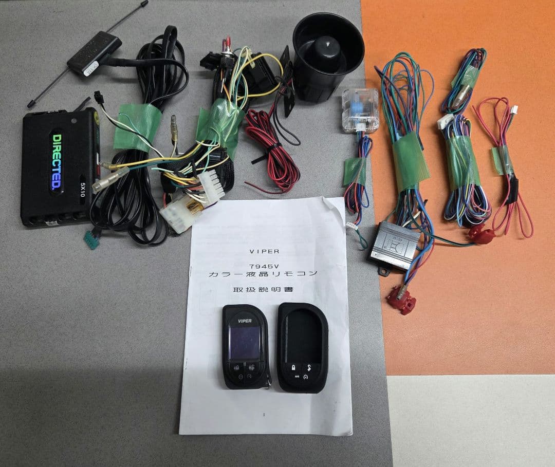 ハイエースViper 7945V リモコン・セキュリティ(ジャンク)