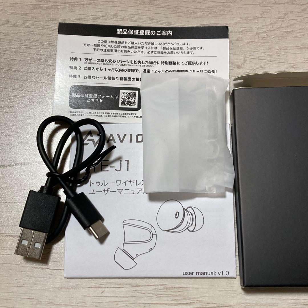 AVIOT TE-J1 ワイヤレスイヤホン Bluetooth 防水