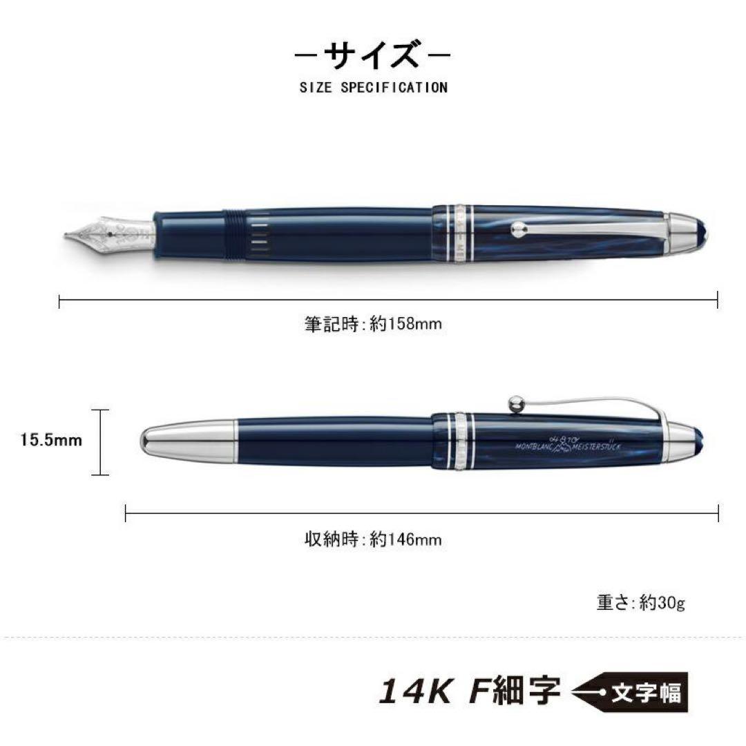 マイスターシュテュック146ジ オリジン コレクション ルグラン 100周年