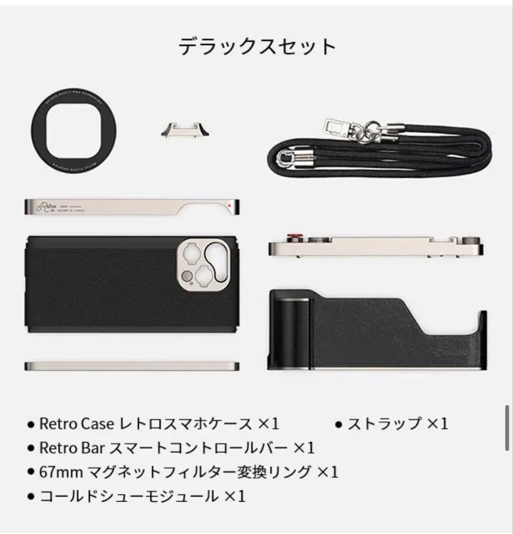 Fotorgear iPhone16 Pro用　ほぼ未使用