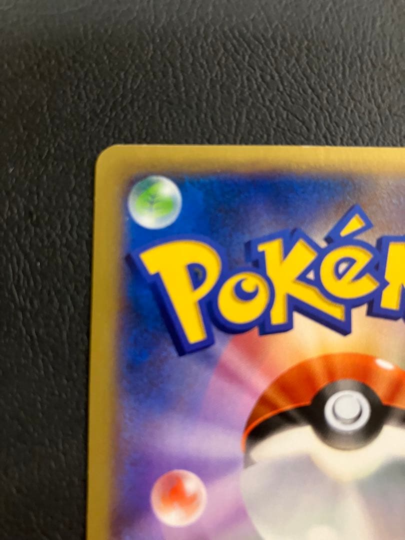 【アンリミ】フシギバナEX SR