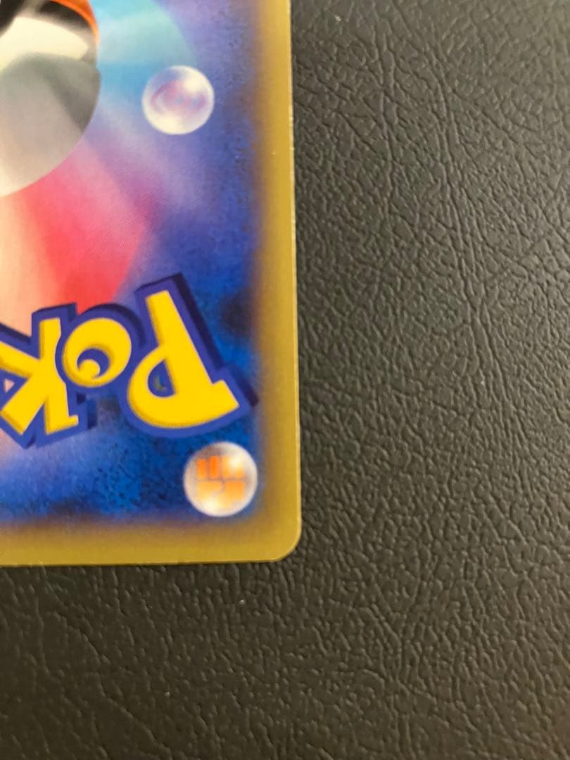 【アンリミ】フシギバナEX SR