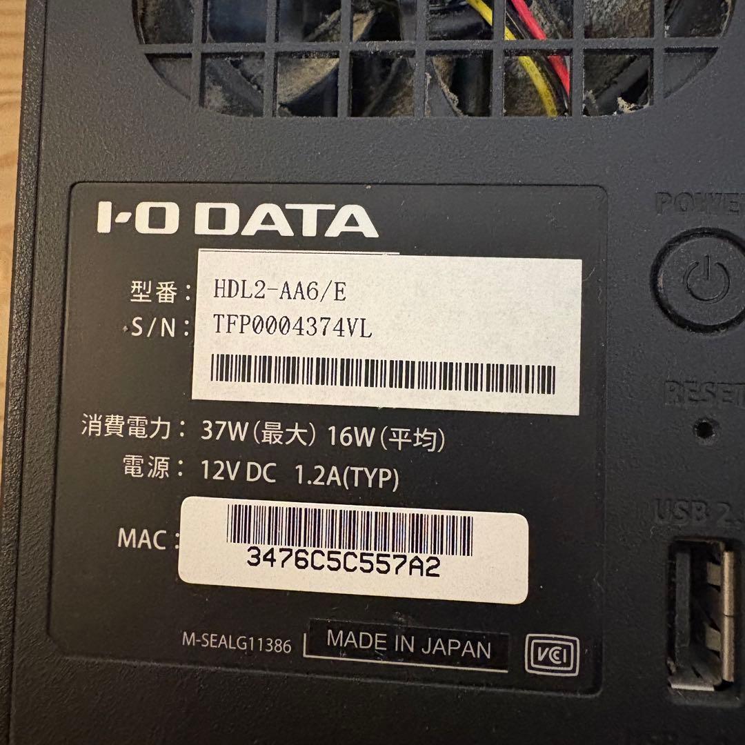 【送料無料】I-O DATA HDL2-AA6/E 外付けHDDケース