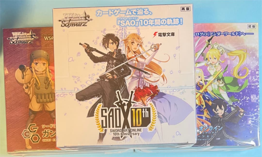 ヴァイス　ソードアート・オンライン 10th Anniversary BOX 他