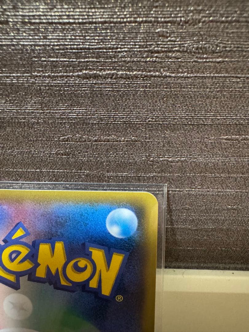 HR パルキアGX ディアルガGX セット 美品