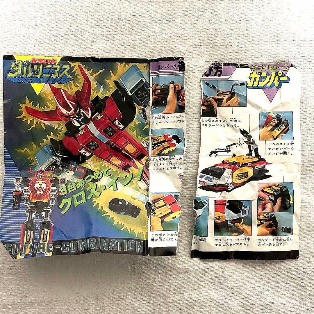 ポ*ン様 超合金　ロボット　未来合体ダルタニアス　ポピー