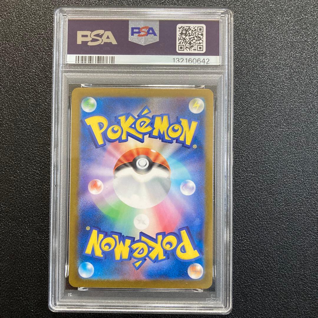 【PSA10】コダック AR 151 ポケモンカード コダック ART RARE