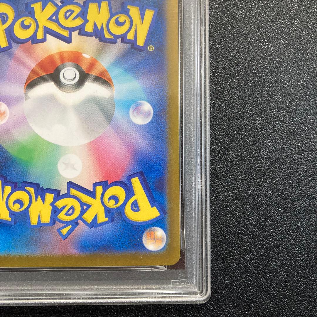 【PSA10】コダック AR 151 ポケモンカード コダック ART RARE